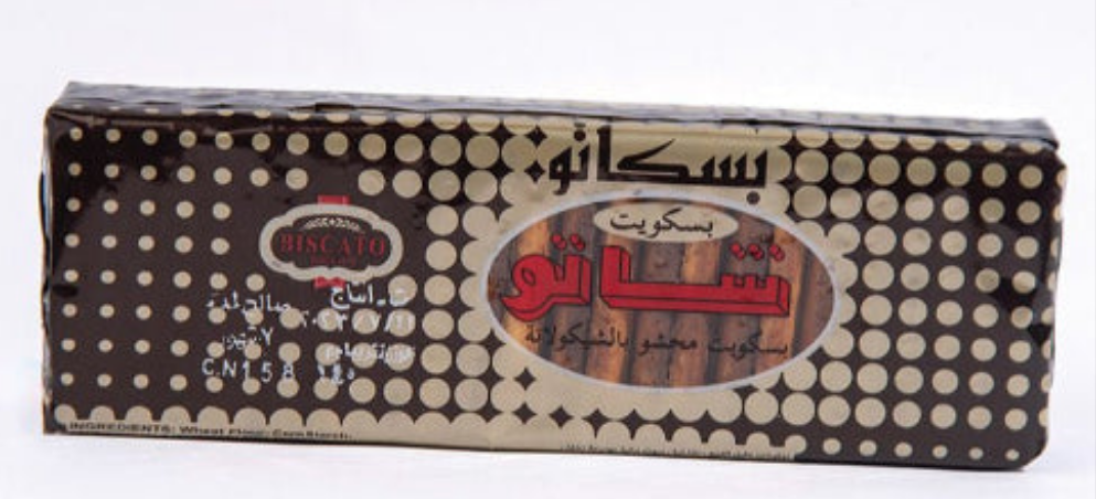 Original Biscato CHAT0 Biscuits Filled with Chocolate