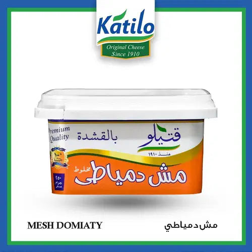 Katilo-100% natural Morta, Mesh, Cream مش دمياطي قتيلو