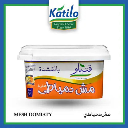 Katilo-100% natural Morta, Mesh, Cream مش دمياطي قتيلو