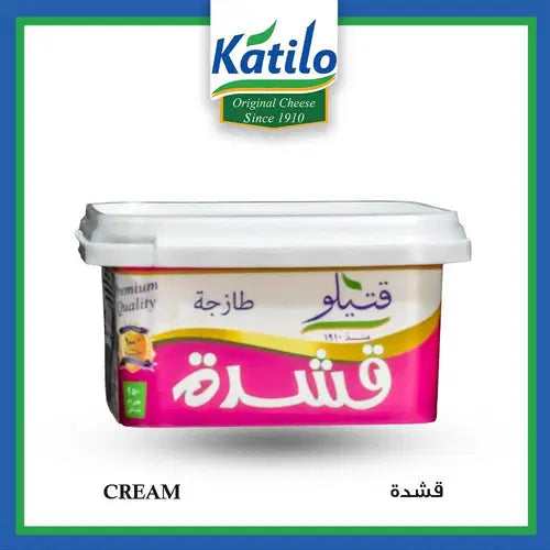 Katilo-100% natural Morta, Mesh, Cream قشطة قتيلو