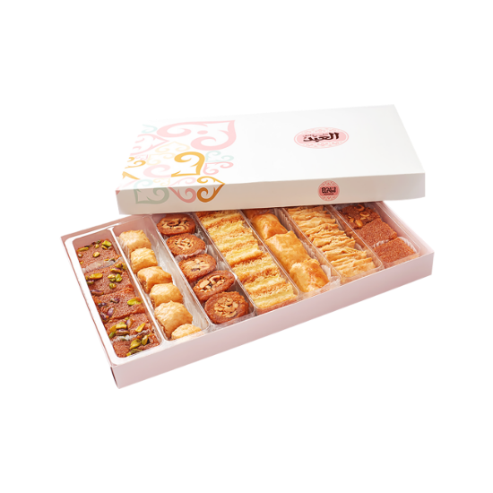Oriental Mixed Nuts Box | El Abd Assorted Sweets- Small – MenMasr من مصر