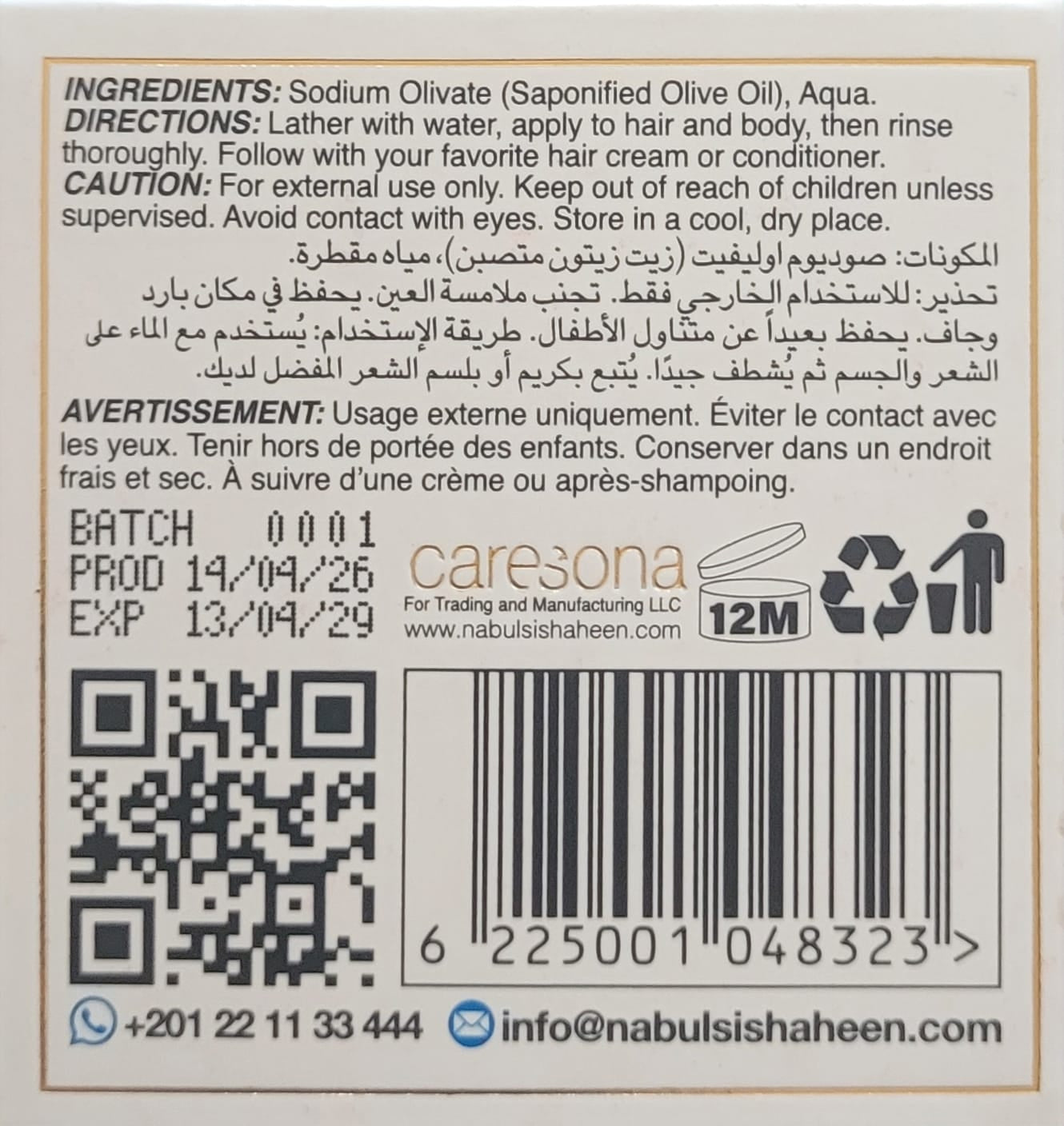 Original Nabulsi Shaheen soap