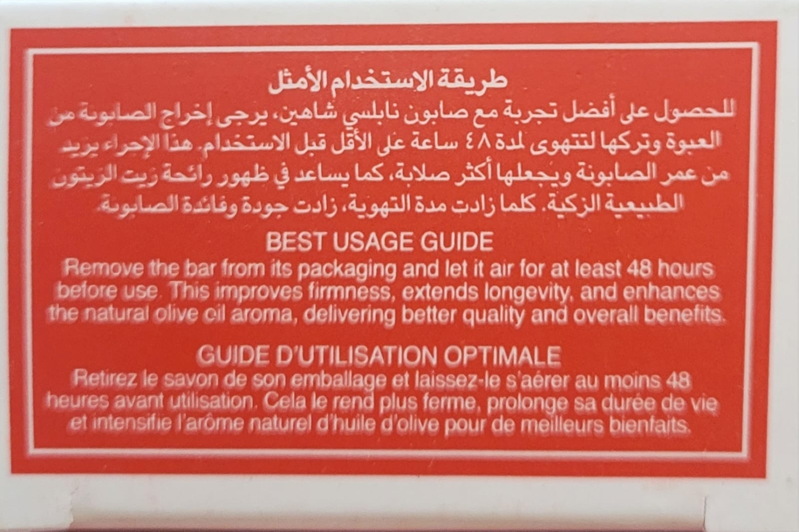Original Nabulsi Shaheen soap