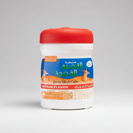 Original Qassim Coffee Enhancer | Premium Arabica Coffee Flavor
خلطة القصيم زعفران