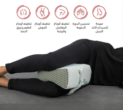Knee Pillow- Raspy
