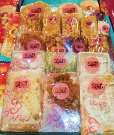 حلاوة المولد