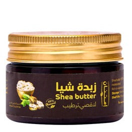 IMTENAN-Shea Butter
