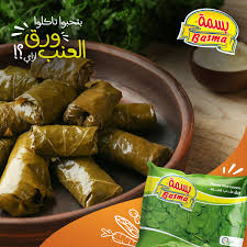 Stuffed grape leaves in a bowl with Basma ورق عنب