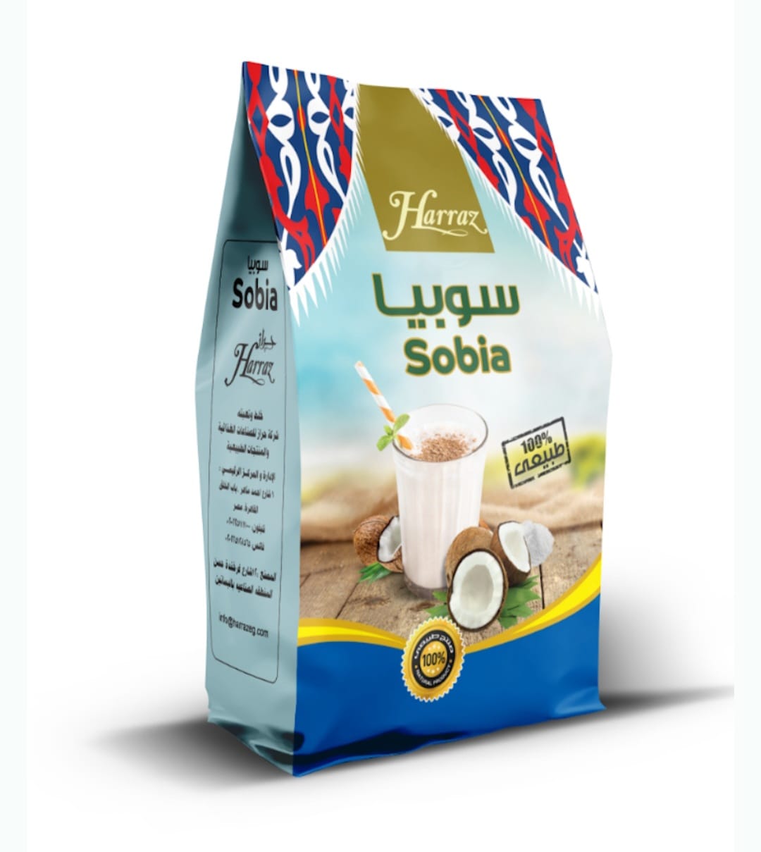 Harraz Sobia drink-سوبيا
