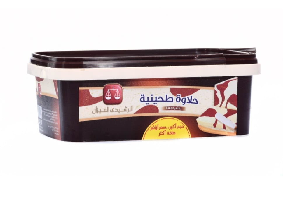 Halawa Al-Rashidi Al-Mizan. Three different flavours