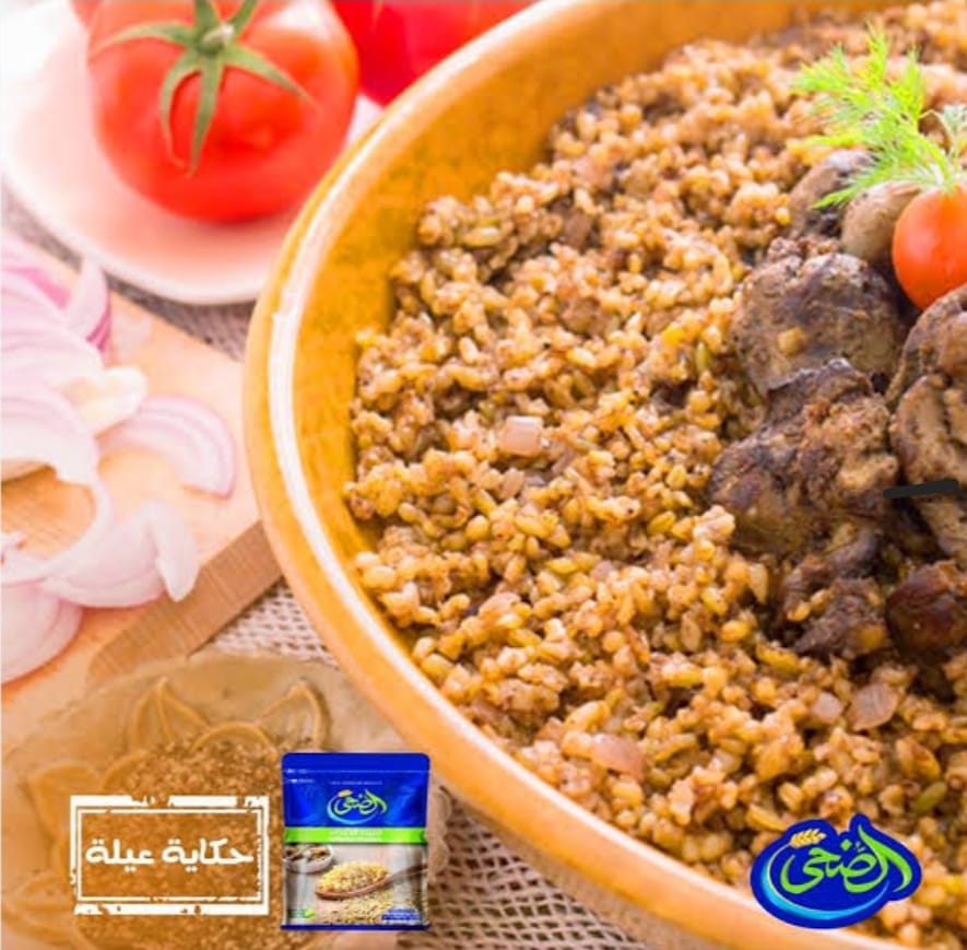 فريك الضحى