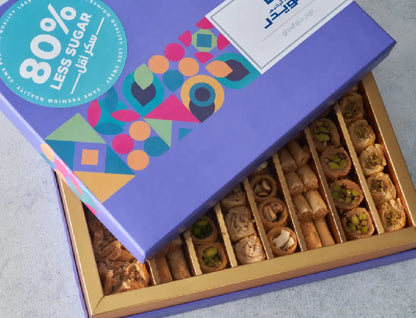 Light Oriental Sweet Box – 80 % Less Sugar Koueider