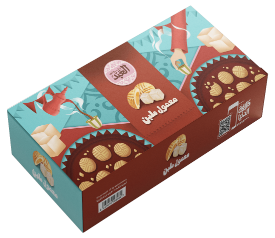 El Abd Date or Malban Maamoul Box